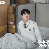Na Woo-Soo