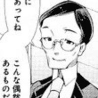 Kimihide Mikuni