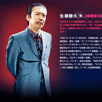 kotaro Sakazaki