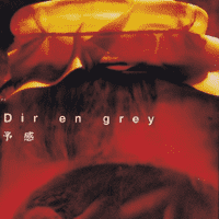 Dir En Grey - Yokan