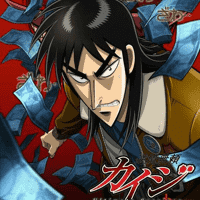 Kaiji(series)