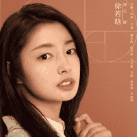 Yun Shu