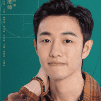 Lin Nuo