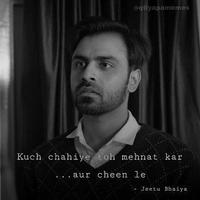 Jeetu Bhaiya