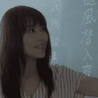 Suenaga Hijiri