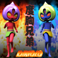 度胸兄弟 - DIAVOLO