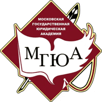Kutafin Moscow State Law University (MSAL)