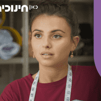 זיו כץ