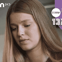 נורית