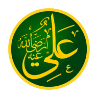 Shia Islam