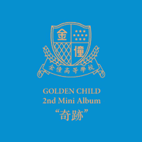 Golden Child - LADY