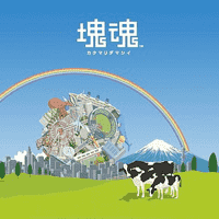 Katamari Damacy - Lonely Rolling Star