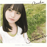 Nogizaka46 - Hadashi de Summer