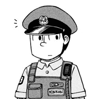 Honkan
