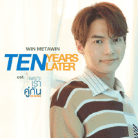 Ten Years Later Ost - WIN METAWIN