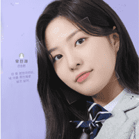 Yoo Minjae