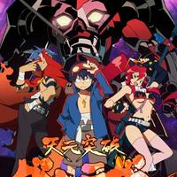 Tengen Toppa Gurren Lagann (Series)