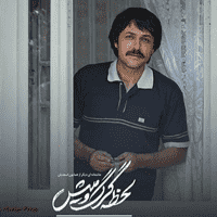 Ehsan vahdat