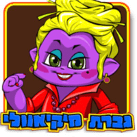 גברת מיקיאוולי