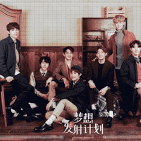 WayV - Dream Launch