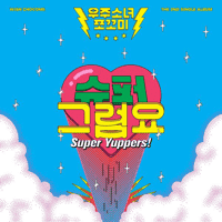 WJSN Chocome - Super Yuppers!