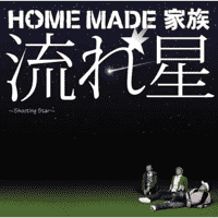 Home Made Kazoku - Shooting Star