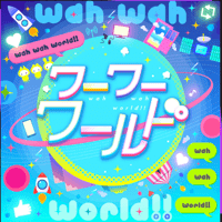 Giga x Mitchie M - Wah Wah World