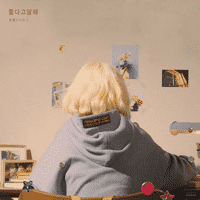 Bolbbalgan4 (BOL4) - Tell Me You Love Me