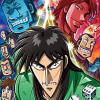 Kaiji, Ultimate Survivor