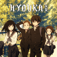 Hyouka (The Series)