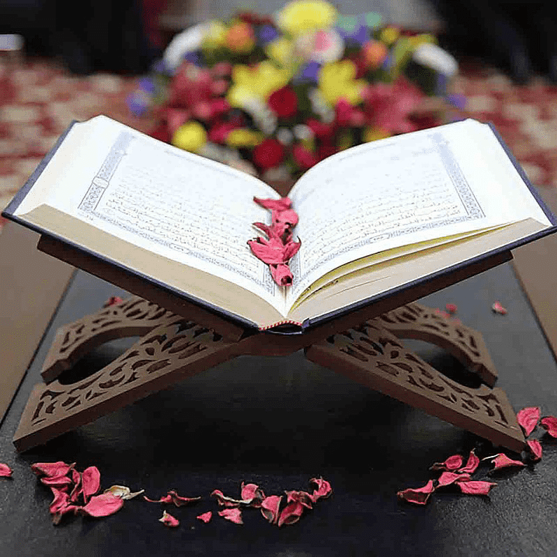 The Qur'an