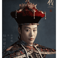 Empress Dowager Chongqing