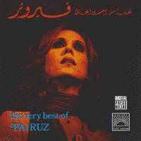 Fairuz - Shady