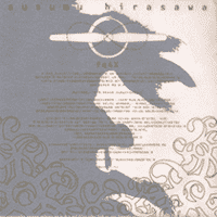 Susumu Hirasawa - Philosopher's Propeller
