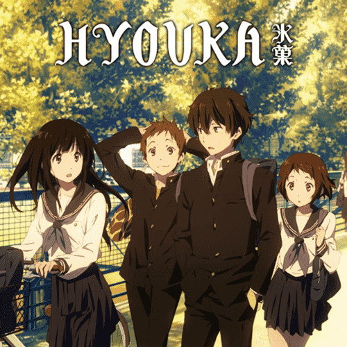 Hyouka