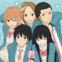 Kimi ni Todoke: From Me to You