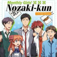 Monthly Girls’ Nozaki-kun