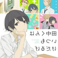 Tanaka-kun is Always Listless