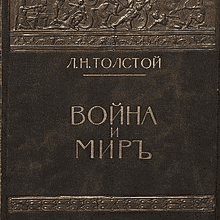 War and Peace