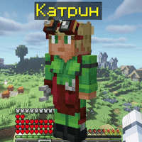 Катрина Баан