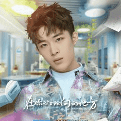 In Your Heart (2022)