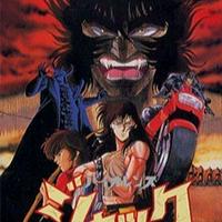 Violence Jack