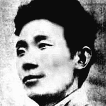 Yu Dafu
