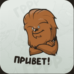 Чуи (Chewie)