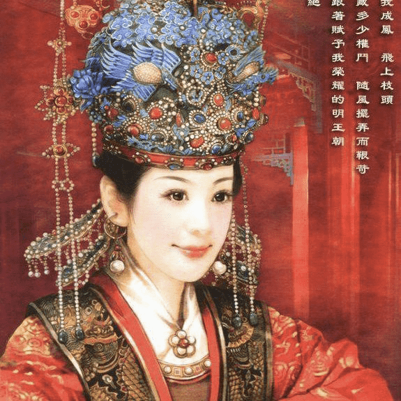 Empress Zhang Yan (Xiao’aizhe)