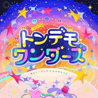 sasakure.UK - TONDEMO-WONDERZ (トンデモワンダーズ)