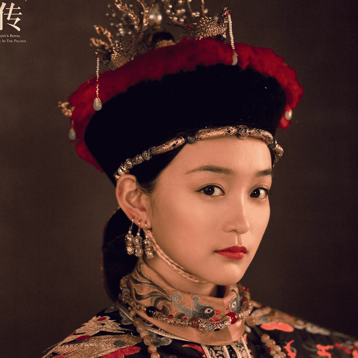 Bai Ruiji (Concubine Mei)