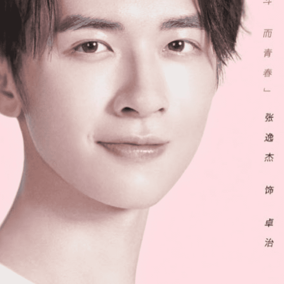Zhou Zhi