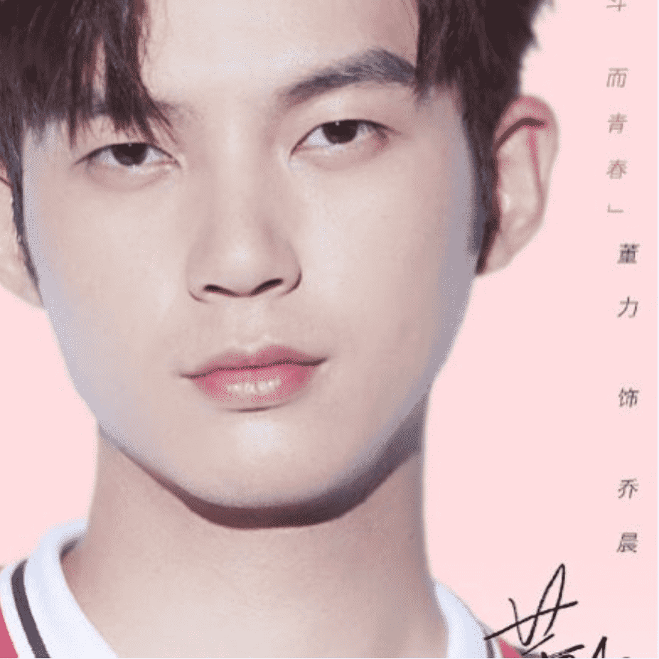 Qiao Chen