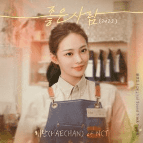 Haechan (NCT) - Good Person